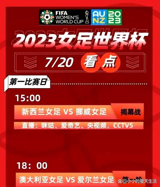 绿军方面整个半场打的都比较均衡，双探花外加波尔津吉斯联手拿下44分为球队取得11分优势进入下半场。